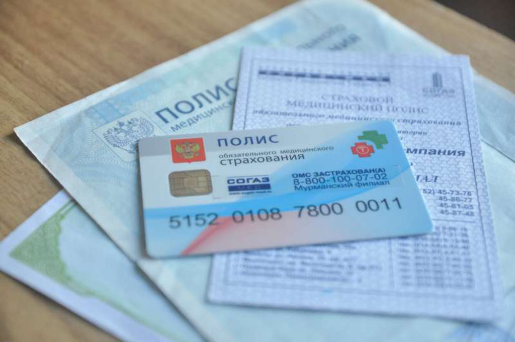 srok-dejstviya-polisa-medicinskogo-straxovaniya